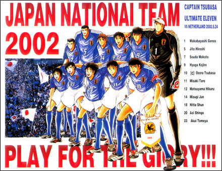 Download Captain Tsubasa Road To 2002 Game